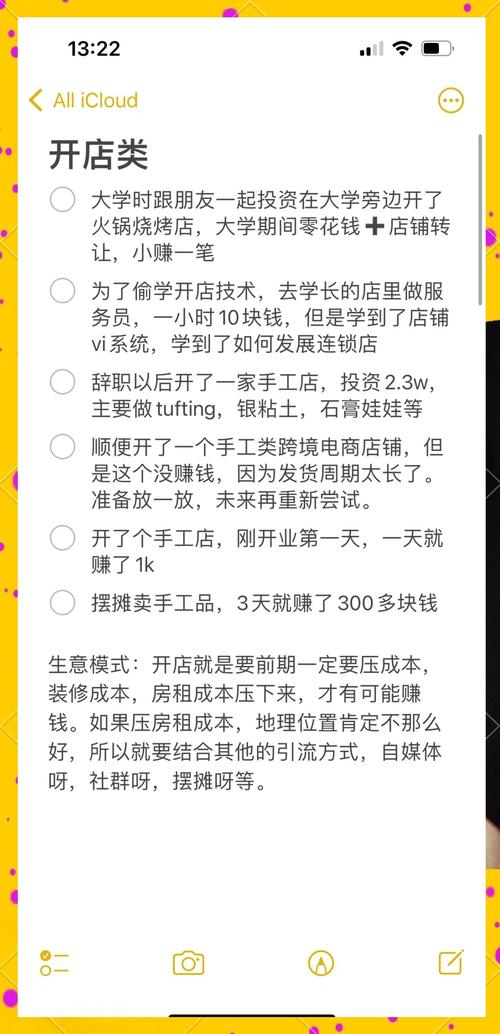 如何在小红书带货_养号发布笔记技巧_小红书带货怎么做