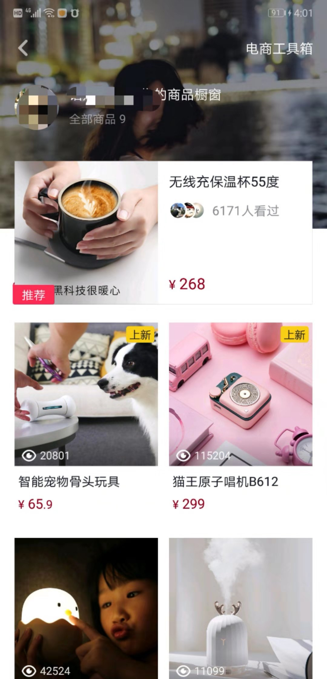 小店企业入驻指引_淘宝达人怎么入驻商家店铺_抖音小店个人入驻流程