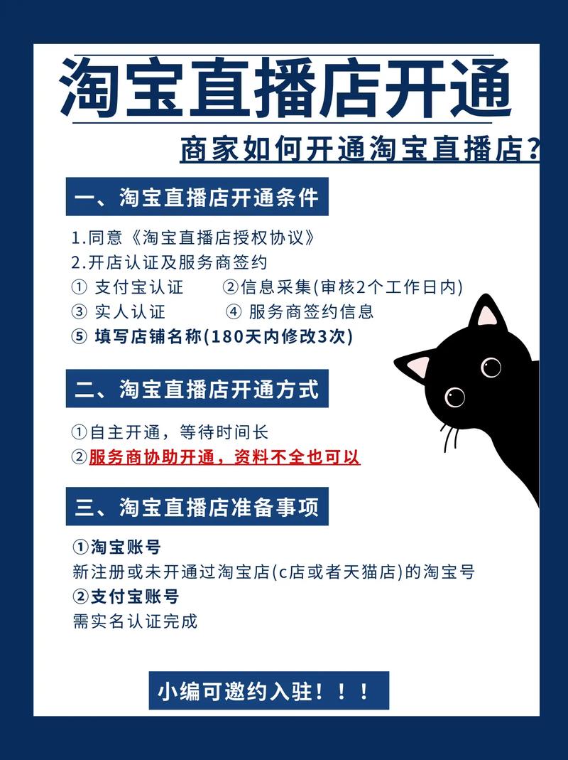 淘宝直播是否收费_淘宝直播如何成为主播_怎么成为淘宝带货主播