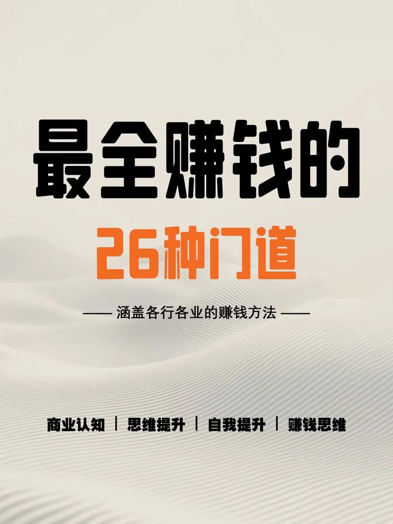 抖音带货到底能不能赚钱？过来人揭秘真实内幕与赚钱门道