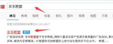 京东达人机构：它是能让你轻松赚取佣金的新型推广平台吗？