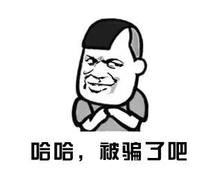 刷单违法行为解析_网络刷单兼职骗局_淘宝带货佣金怎么提现