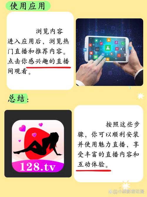 小红书直播下载_生活方式分享_潮流穿搭社区