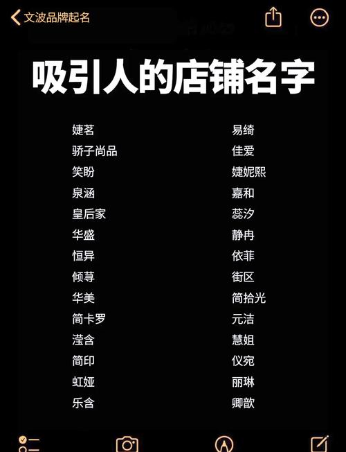 京东达人起好听昵称的秘诀:3招搞定易记、有特色的个人品牌名