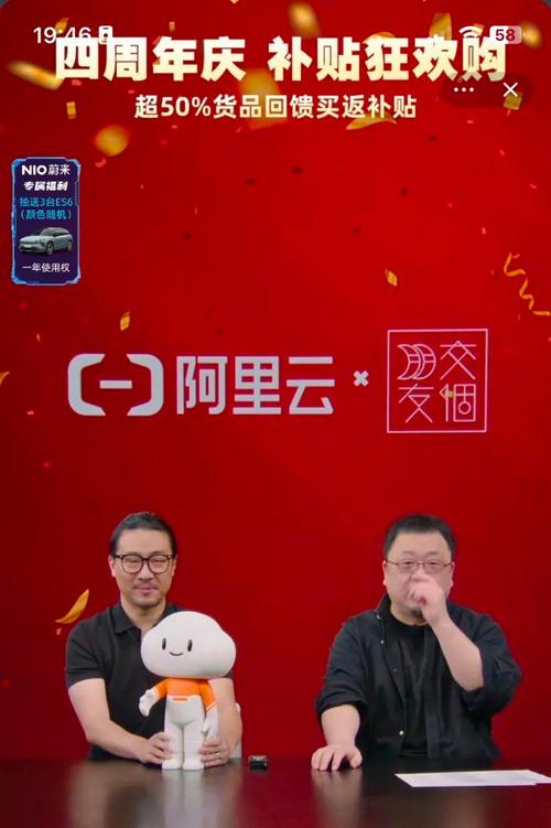 老罗在抖音带货！4月1号首播，粉丝买账还是听相声？