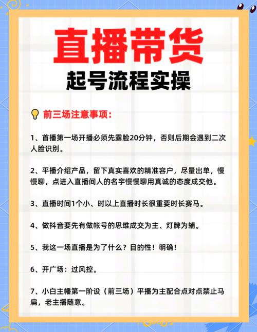 快手带货数据怎么查?从达人筛选到避坑指南,这篇讲透