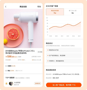 快手招商团长怎么找？达人想变现，用好选品中心这5大功能