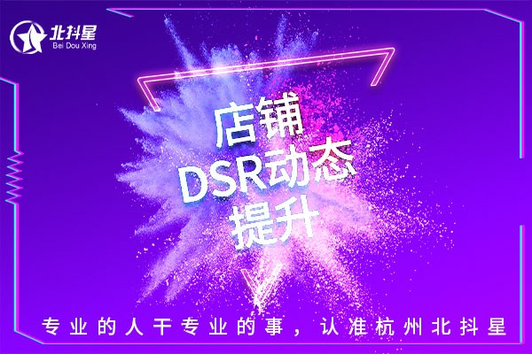 抖音带货佣金一般是多少？揭秘小店商家与达人合作的关键分成规则