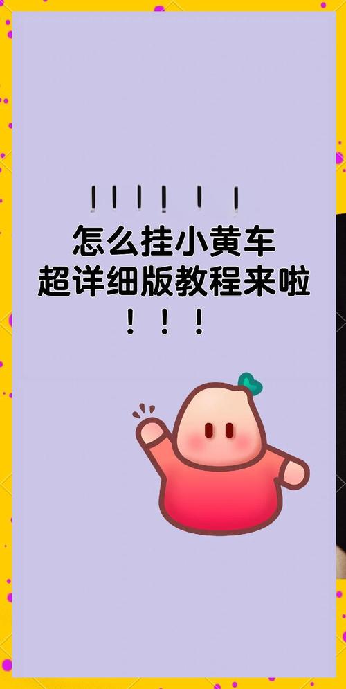 个位数直播间挂小黄车能卖货吗？主播亲测告诉你答案