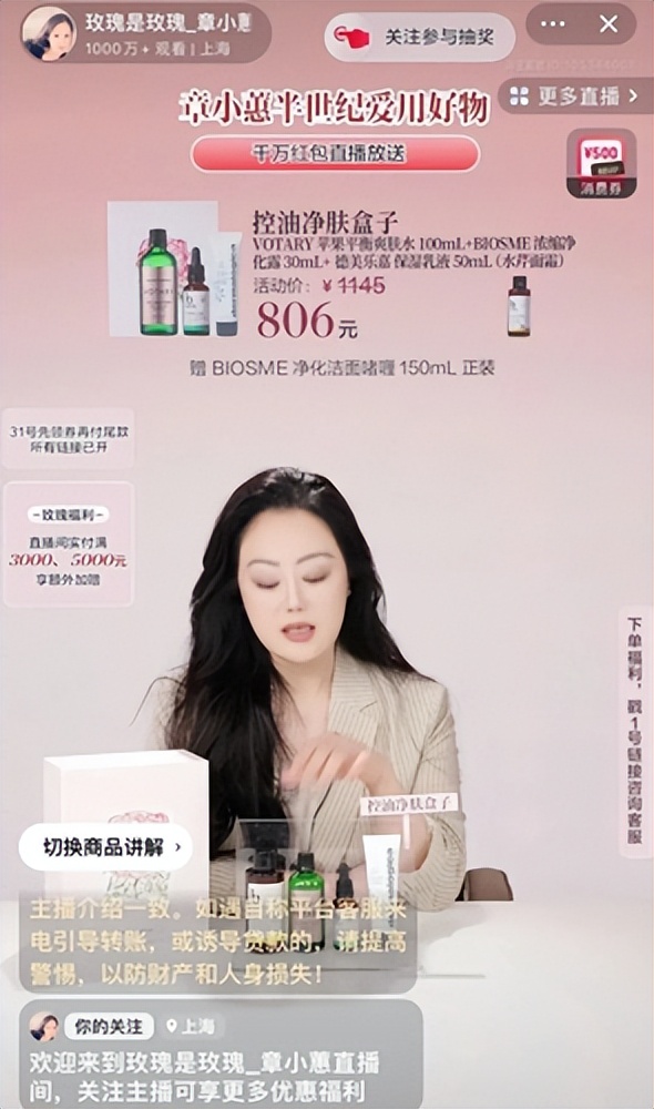 小红书直播带货一姐去淘宝?头部达人跨平台挖角大战开启