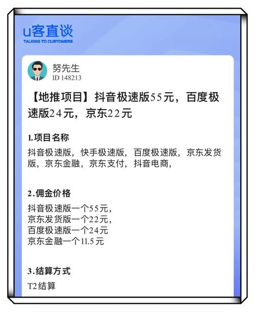 每天赚30-50元的软件靠谱吗？揭秘真实风险与直播带货长期收益路径