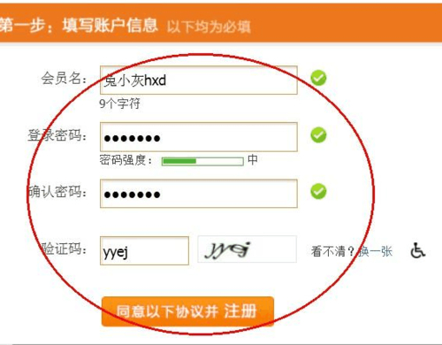 淘宝达人号怎么申请_淘宝直播达人号开通_淘宝直播达人超级推荐开通条件