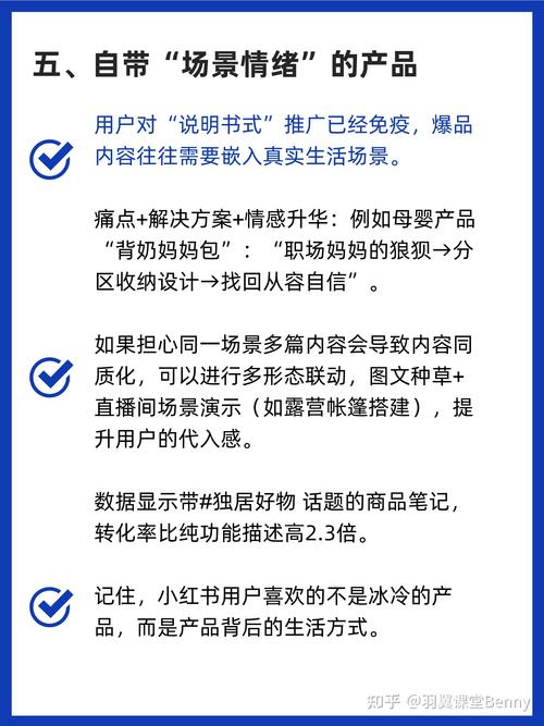 小红书零粉丝从何做起？3个关键帮你破局，别再为涨粉焦虑