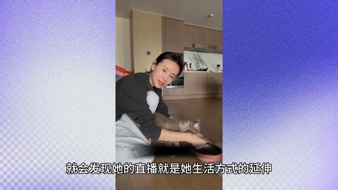 小红书的直播带货_董洁小红书直播带货翻红_都市女性审美直播风格