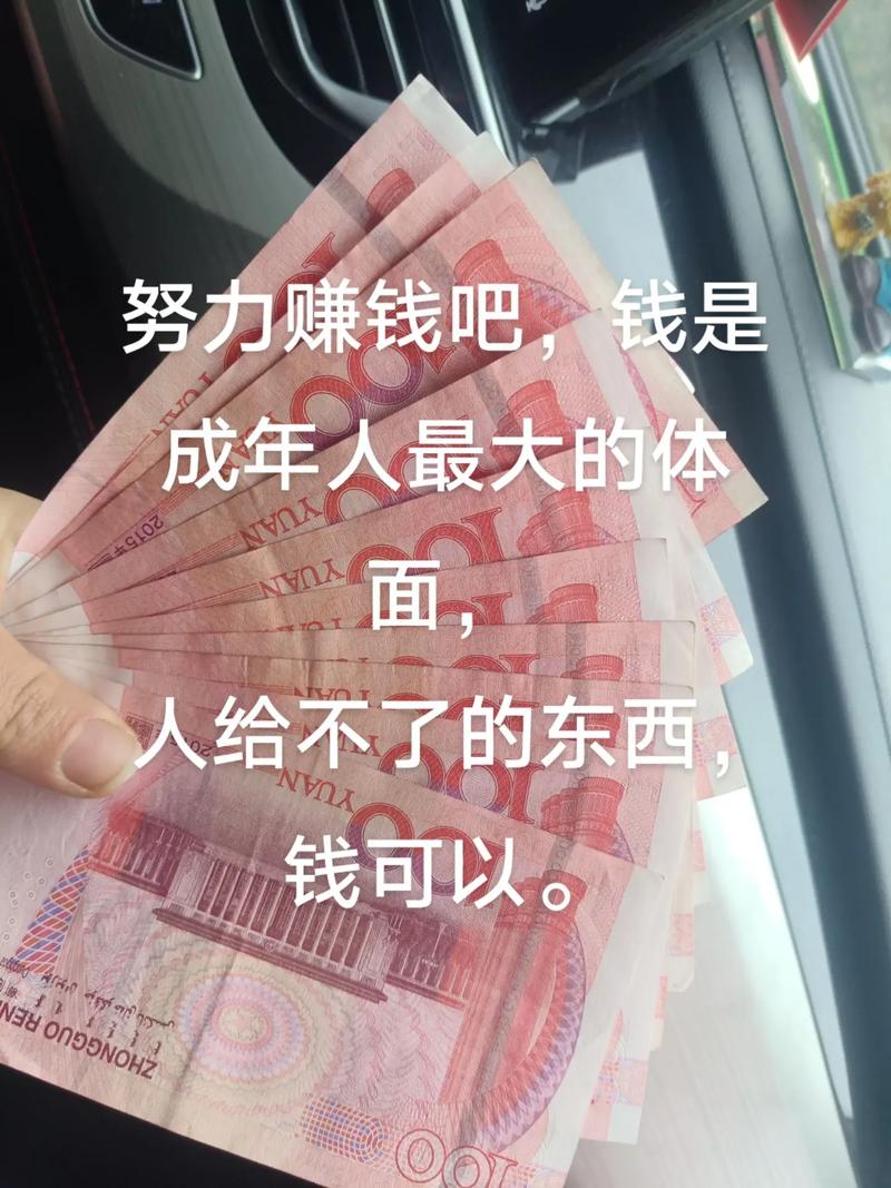 普通人发抖音真能赚钱吗？揭秘几种靠谱渠道和现实挑战