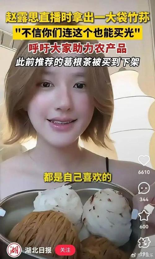 上海直播带货十大顶流主播盘点，揭秘谁才是真正的销售王者