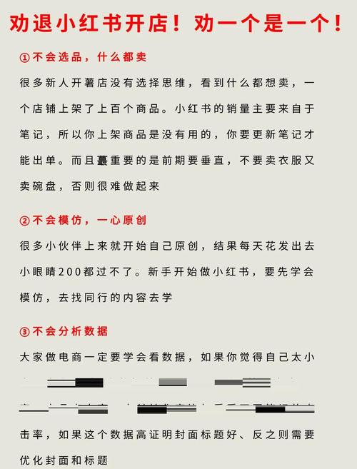 小红书0元开店_小红书接广赚钱方式_小红书个体开店卖货难度