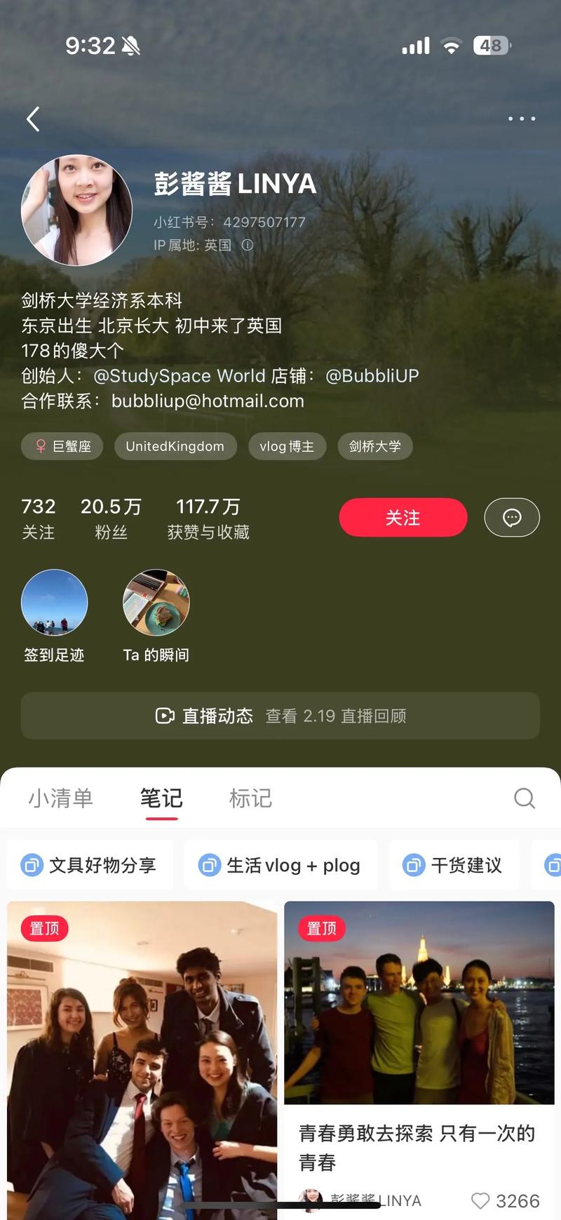 小红书博主月入百万背后：真实门槛与生存法则，别被滤镜骗了