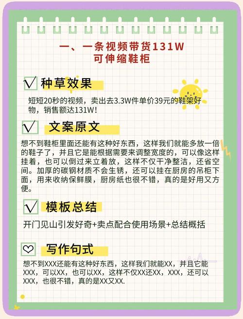 小红书带货门槛高吗？新人博主想赚钱，这些要求你必须懂