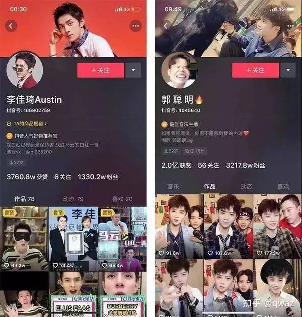 抖音带货达人必看：这样操作，赚到的钱要交税吗？