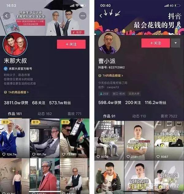 抖音带货交税吗_抖音账号背景图设计_抖音主页视觉营销