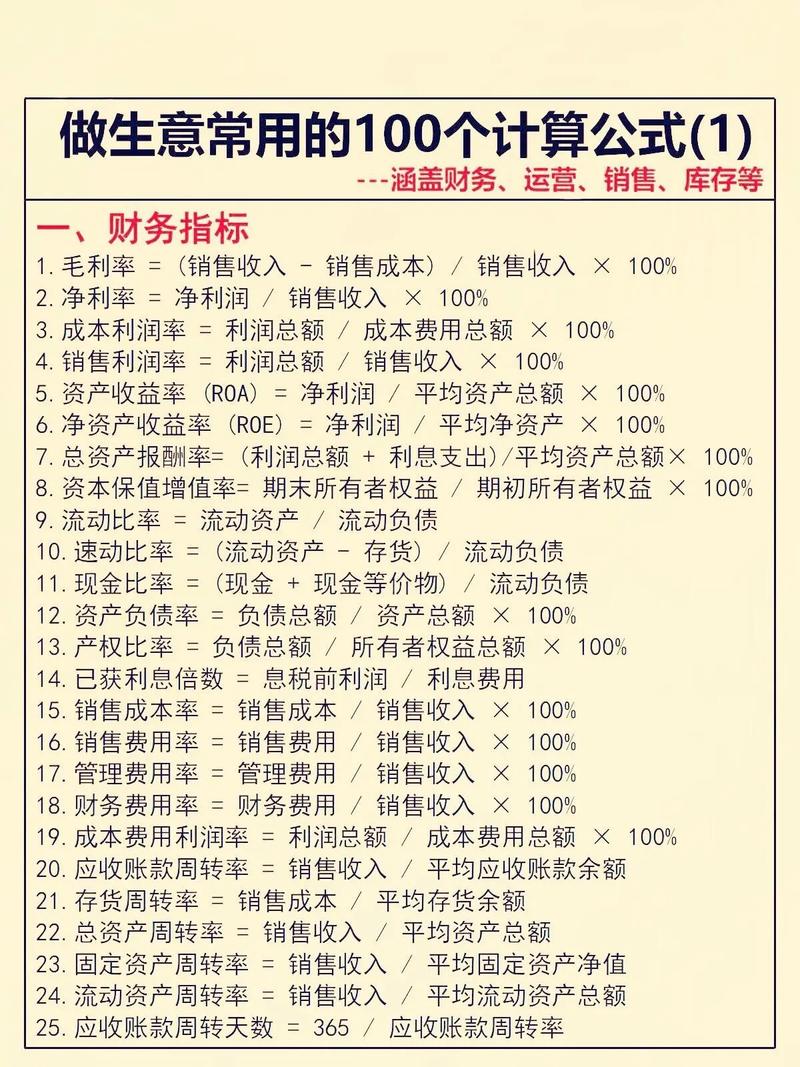 快手卖100块到手只剩几块？算清这些成本你就知道真实利润了