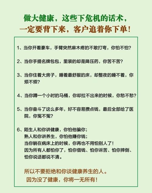 别硬背900句！3个关键教你搞定内衣直播话术，让顾客抢着下单