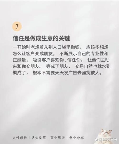 小红书卖货要求高吗?看清这几点,别再以为发发图就能赚