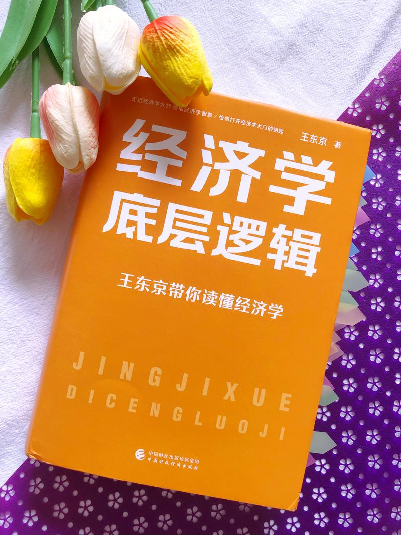 非稀缺知识经济与WEB2.0商业逻辑