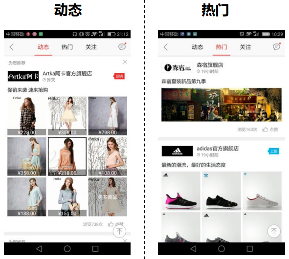 想在京东达人频道曝光？手把手教你如何申请和操作流程