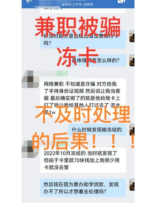 快手带货真的挣钱吗？大学生差点被骗，揭露高薪兼职的真相