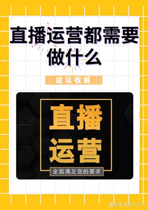 赚钱最快的软件?直播带货新人别踩坑,专业和信任才是王道