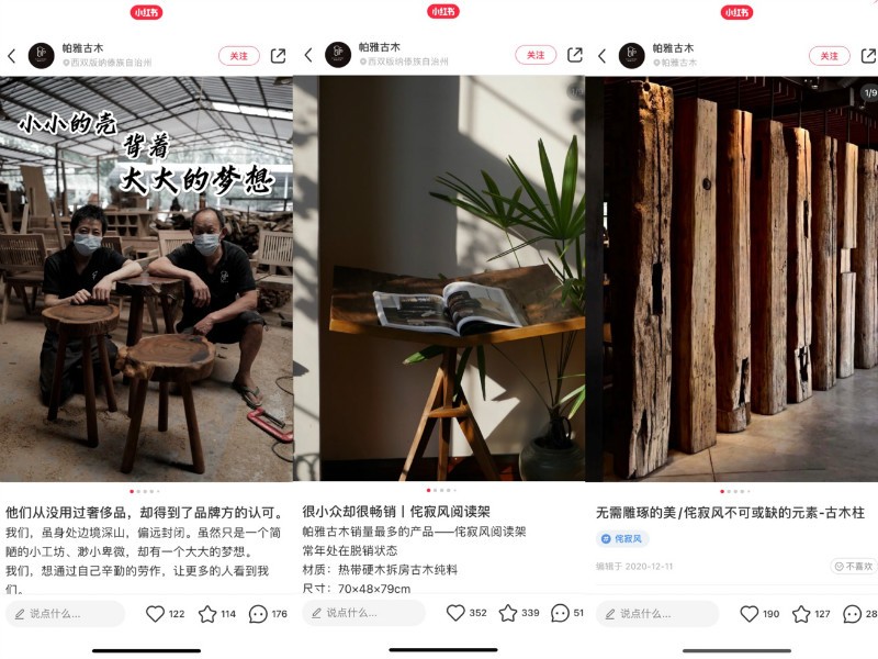 小红书0元开店_小红书号店一体机制 0门槛开店 BC直连免佣金 小红书电商生态调整 商家在小红书开店政策