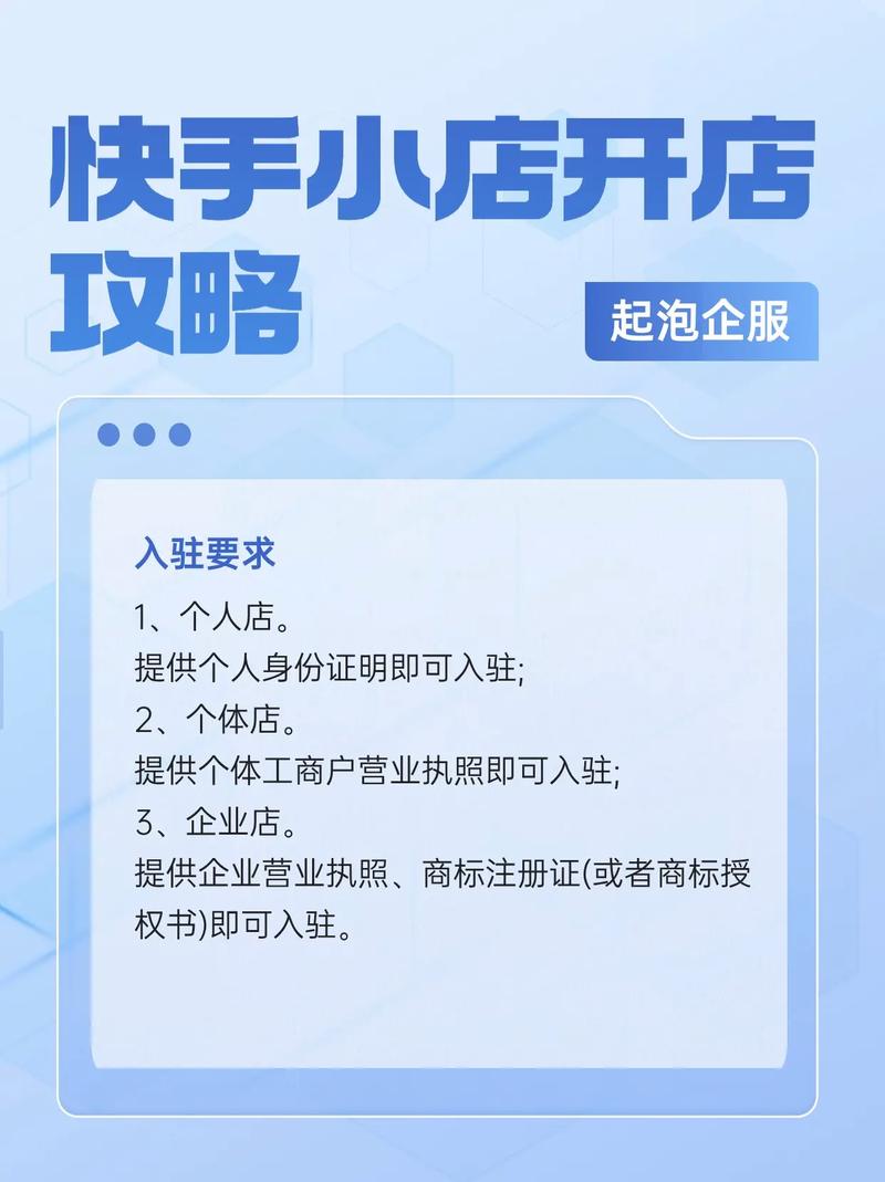 快手达人入驻有风险吗_快手中年明星特点_快手明星矩阵