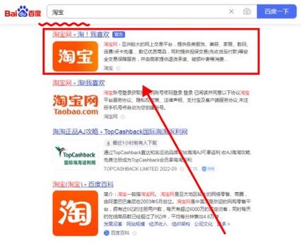 微淘号等级要求_淘宝达人登录入口网址查询_淘宝达人平台入口