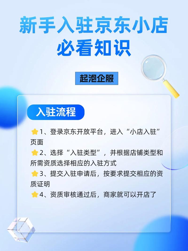 京东达人是如何赚钱的？揭秘网络导购月入几万的秘密