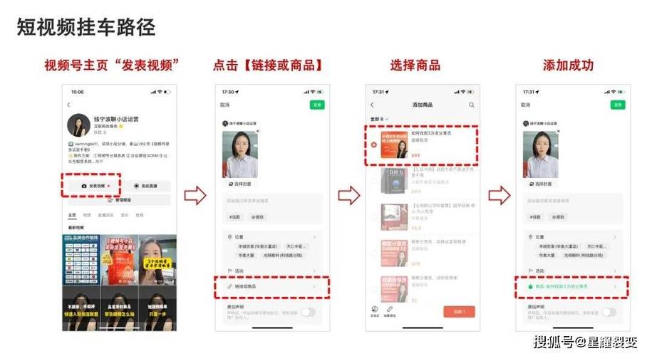 支付宝短视频带货要哪些资质?商家认证、小程序、行业要求详解