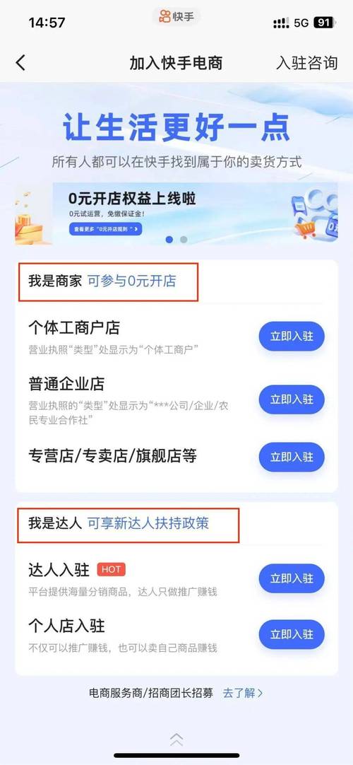 直播带货需要什么资质？一文看懂营业执照、许可证等五大必备条件