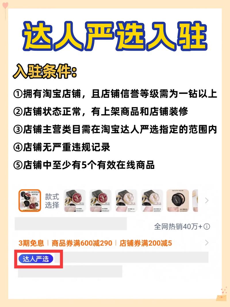 淘宝达人严选进货渠道揭秘，实地探访临沂网红电商孵化园