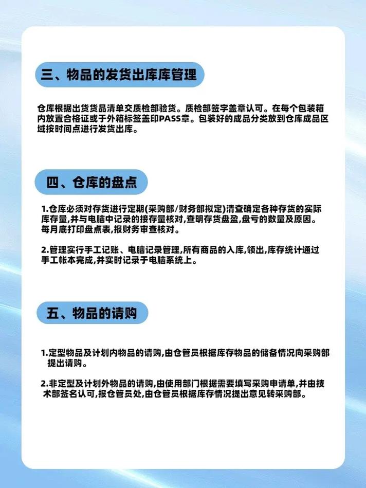 京东带货达人如何搞定爆单后的高效发货与仓库管理？