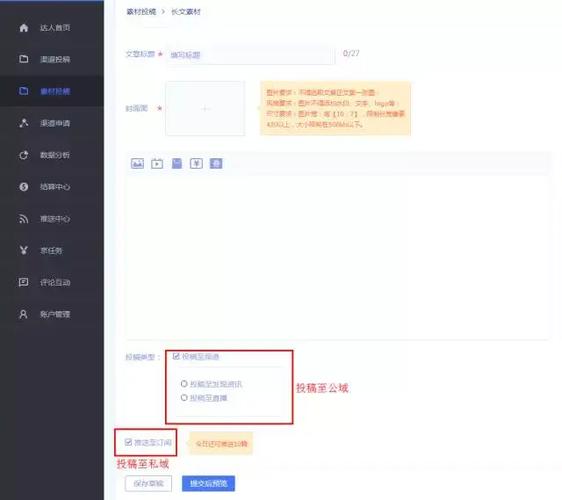 京东达人名字怎么改？手把手教你轻松修改，打造个人专属流量入口