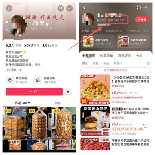 抖音0粉丝也能带货挣钱？新手用AI工具轻松起步，快速变现真实案例分享