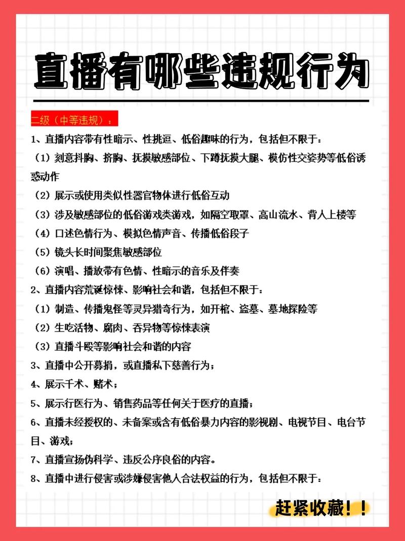 做直播带货需要什么资质_太原老葛直播带货虚假宣传罚款560万_头部主播违规带货案例分析