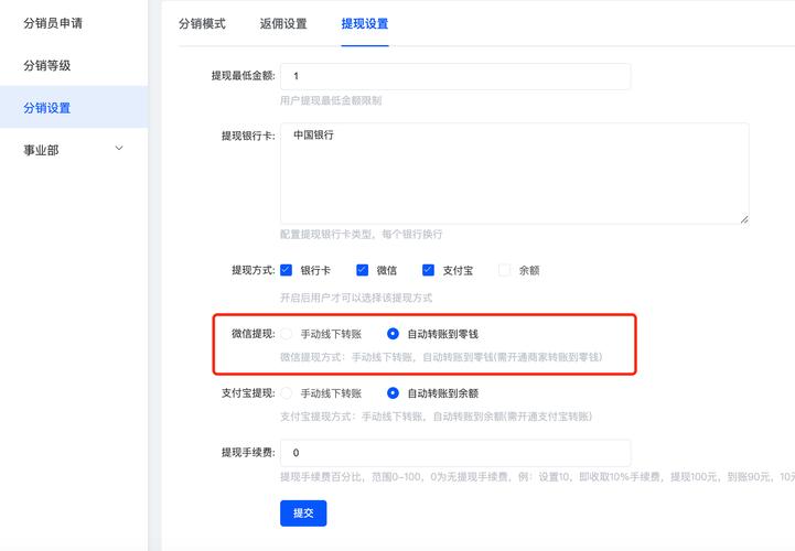 淘宝达人CPC佣金在哪查？详解结算与提现路径