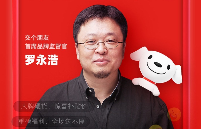 直播电商带货新趋势_618电商平台销售数据弱化_小红书直播开通条件