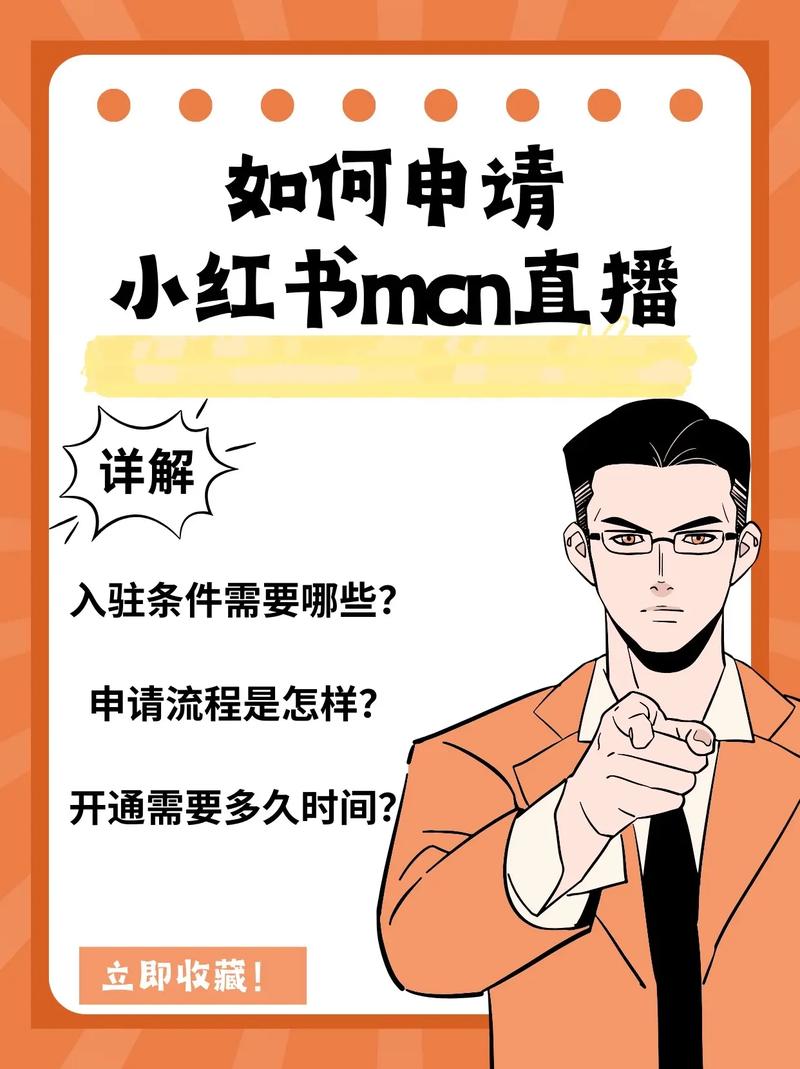 618电商平台销售数据弱化_小红书直播开通条件_直播电商带货新趋势