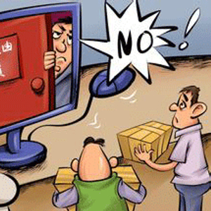 网购七天无理由退货最高罚款50万_淘宝达人如何申请退款退货_消费者权益保护法新规