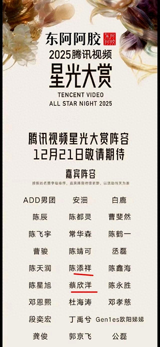 星光大赏短剧顶流扎堆,抖音网红最新排名谁能登顶?