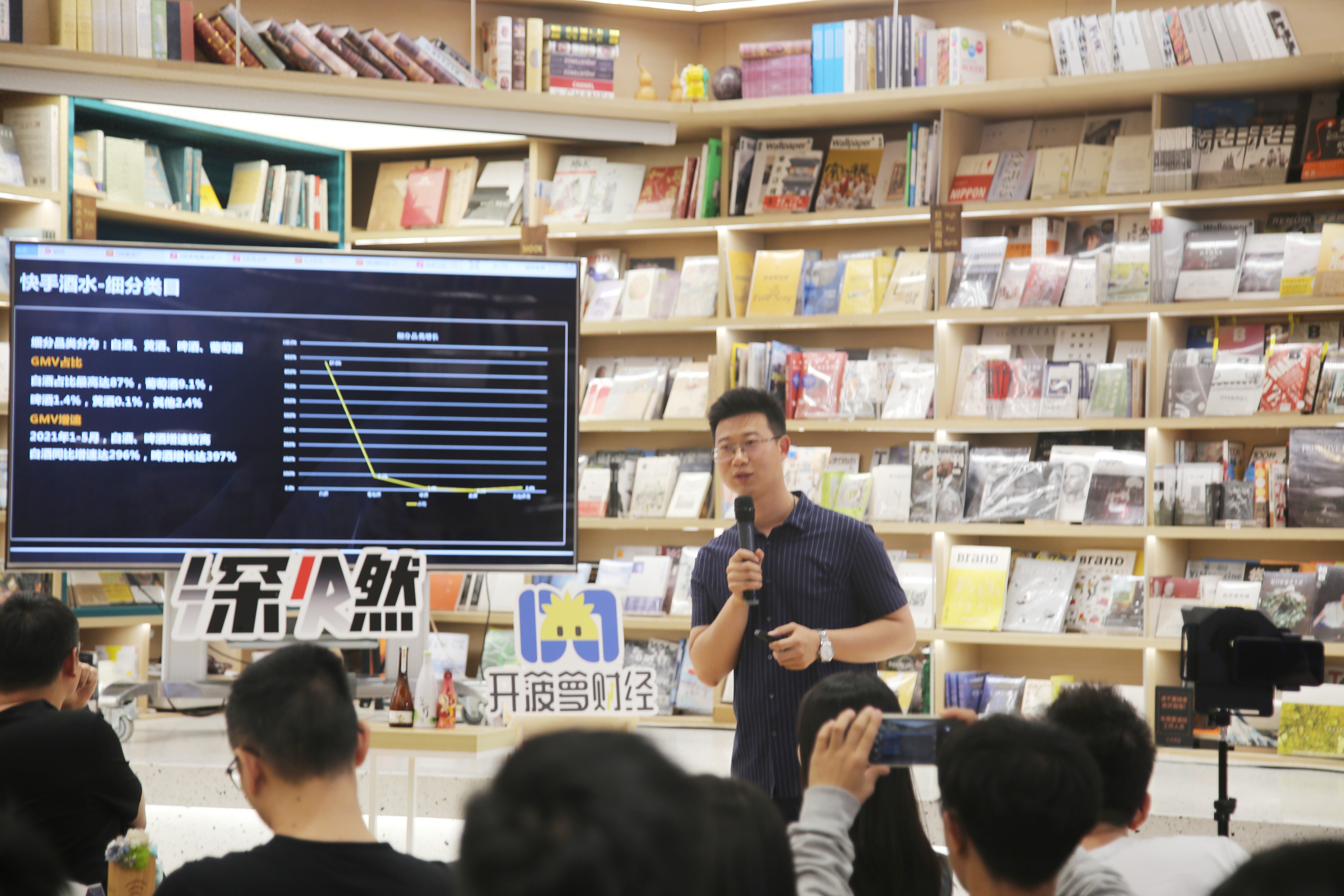 快手带货怎么卖酒？年轻人是主力，私域流量复购率高