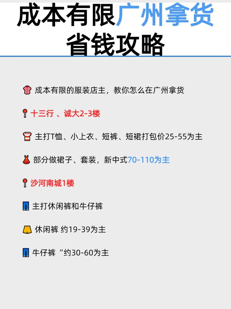 抖音带货啥最赚钱？揭秘服装、知识付费等高利润品类赚钱逻辑